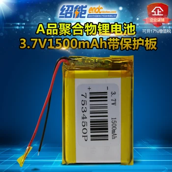 3.7v1500mah lítium-polymérová batéria 753450 zber dát ručný skener s ochranného plechu