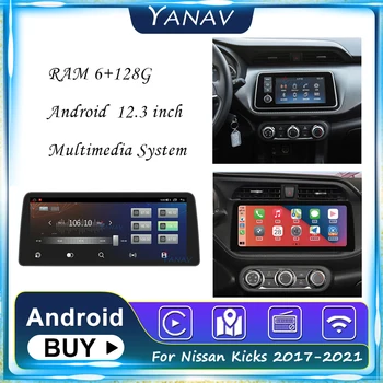 Android 128G Auto Rádio Audio Pre Nissan Kopy 2017-2021 GPS Navigácie Stereo Príjem Multimediálnych MP3 Prehrávač s Carplay IPS DSP