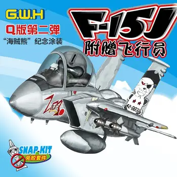 Great Wall GQ-002 F-15J Jasdf Roztomilý Q Verison（Súčasnosti Pilot）SNAP AUTA