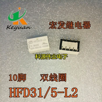 HF HFD31/5-L2 5VDC L2 HFD31/5-L2 10PIN