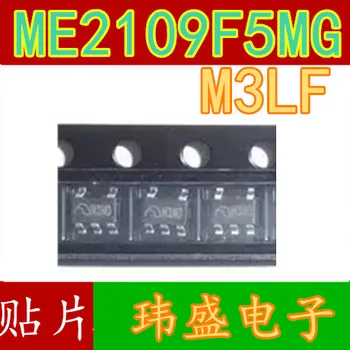 ME2109FM5G M3LF M3MA SOT23-5 ME2109