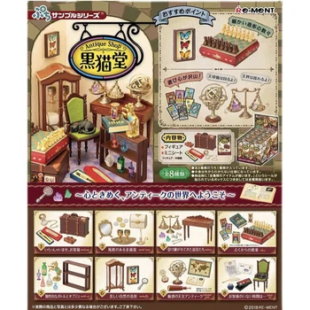 Obchod so starožitnosťami RE-MUŽI Obrázok Modelu Miniatúrne Originálne Ozdoby Fantasy Figúrky, Hračky Prítomný
