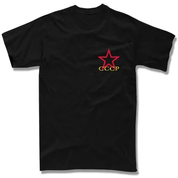 Sovietsky zväz ZSSR CCCP Putin Kladivo Kladivo Päť-špicaté Hviezdy T-Shirt. Prémiová Bavlna Krátky Rukáv O-Krku Mens T Tričko je Nové S-3XL