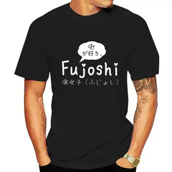 Vytlačené Mužov Tričko Anime Tričko pre Otaku (Pre Yaoi FanGirl) Fujoshi Fujoshi Ženy T-Shirt