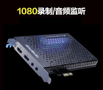 Yuangang GC570 HD hdmi video capture karty PS4 prepínač PC hry Douyu dual-stroj udalosti live vysielanie