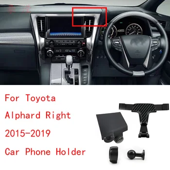 Závažnosť Telefón Držiak Pre 2015-2019 Toyota Alphard Právo Auto Interiérové Doplnky Vent Mount Mobile mobilný telefón, GPS Držiak