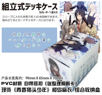 Anime Sakurajima Mai Stola Kartu Prípade Japonský Hra Úložný Box Prípade Zberu Držiteľ Darčeky Cosplay Obrázok