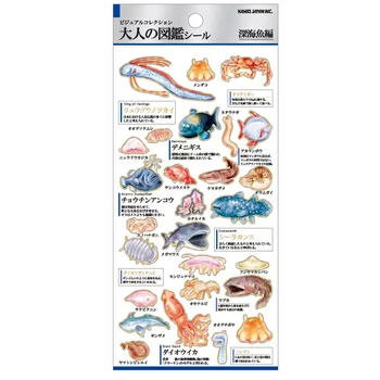 Japonsko Kamio Dospelých Obrázkové Knihy hlbokomorských Rýb Nálepky Karikatúra Roztomilý kancelárske potreby